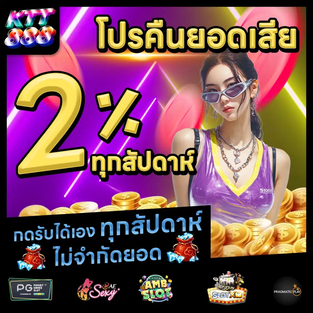KTT888 Promotion 2 KTT888 Promotion 2