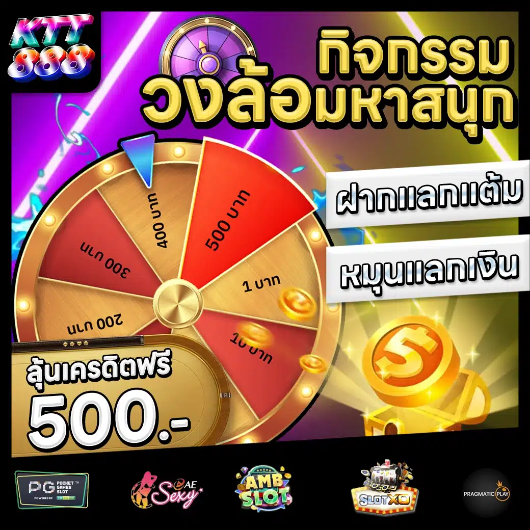 KTT888 Promotion 3 KTT888 Promotion 3