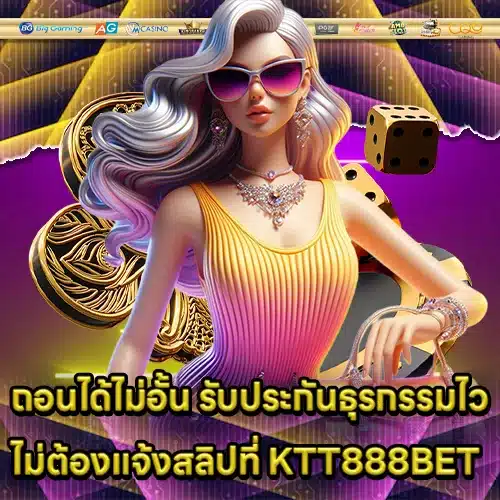 KTT888BET (1) KTT888BET (1)